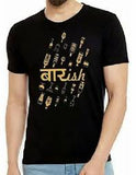 Quality Round neck T shirt for Men.